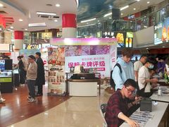 -中福古玩城(浙江中路店)