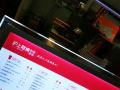 -沪上阿姨·精选茶饮(十一经路店)