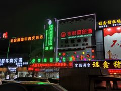门面-一品湘(广州岑村商贸市场店)
