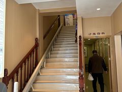 -上海广德中医门诊部