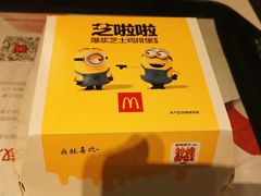 爆浆芝士鸡排汉堡-麦当劳(杭州西湖银泰百货店)