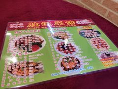 -胜记菜馆(文明路)