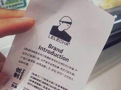 -LELECHA乐乐茶(上海五角场万达广场店)