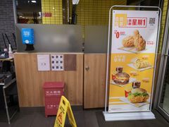 -麦当劳(欢乐谷店)