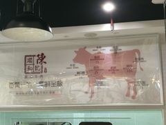 -陈记顺和潮汕牛肉火锅(番禺迎宾大道店)