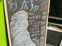 -萌萌牛紫米露(烟台大学店)
