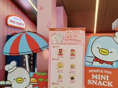-名创优品(海珠乐峰广场店)