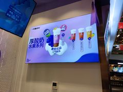 -一只酸奶牛(八一路店)