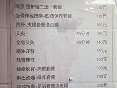 -沈师傅盲人按摩工作室(密三小区店)