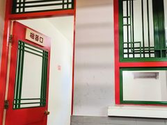 -小街47號江湖菜(四合院店)