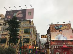 -钜记手信(兴华楼店)