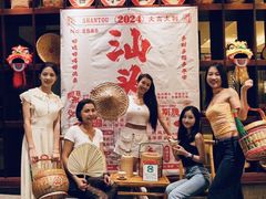 -汕头龙光喜来登酒店