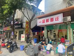 -肥龙火锅(南坪店)