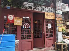 门面-老街坊餐吧