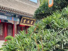 -大慈恩寺(大雁塔)