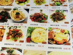 菜单-小榄公饭店(西区彩虹店)