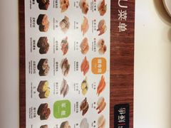 -争鲜回转寿司(通州万达店)