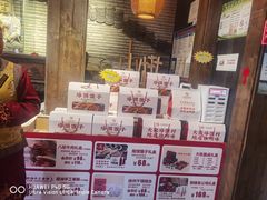 -大张烙馍村(泉山店)