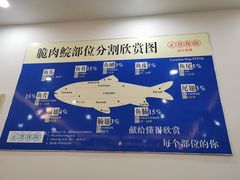 -源港渔村-中山脆肉鲩(博罗店)