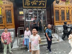 -Sunflour(来福士店)