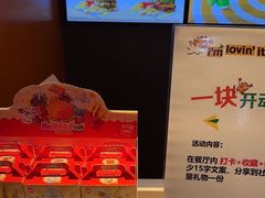 -麦当劳(中山大道中店)