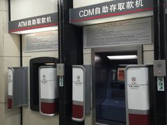 -中国工商银行(深圳软件园支行)