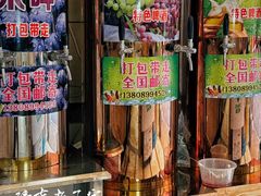 -清真老马家海鲜大排档(台东店)