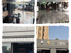 -奔驰宝马奥迪保时捷专修(亚美航石景山店)