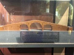 -中国京杭大运河博物馆