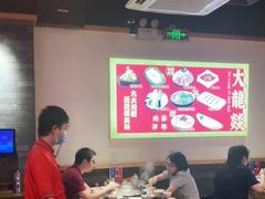 大堂-大龙燚火锅(南山大道店)
