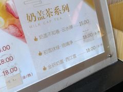 -鸡鸣赐茶(鸡鸣寺路店)