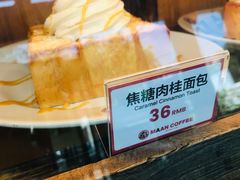 焦糖肉桂面包-漫咖啡MAANCOFFEE(清江路店)
