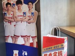 景观位-瑞幸咖啡(石榴中心店)