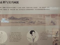 -湖州博物馆