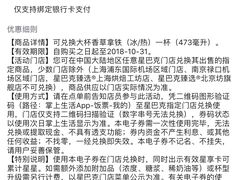-星巴克(苏州平江万达广场店)