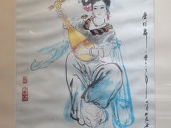 -陕西省美术博物馆