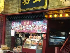 -囍臸·HEEY CHEER(永庆坊店)