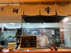 -翔峰炭火鳗鱼(悦泰街里公寓店)