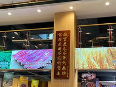 -蓝白自选餐厅(烟大店)