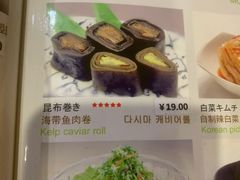 -桃屋日本料理(清华科技园店)