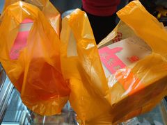 椰子饼-阿吉仔(大元路店)