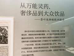 -中国茶叶博物馆(双峰馆区)