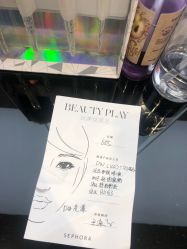 -丝芙兰Sephora