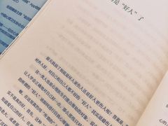 -新华里咖啡书吧(新华书店小寨店)