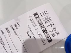 -兰湘子·湘菜小炒(南京江宁万达店)