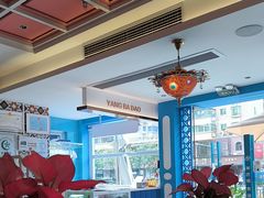 -羊巴道新疆菜·清真(上梅林店)
