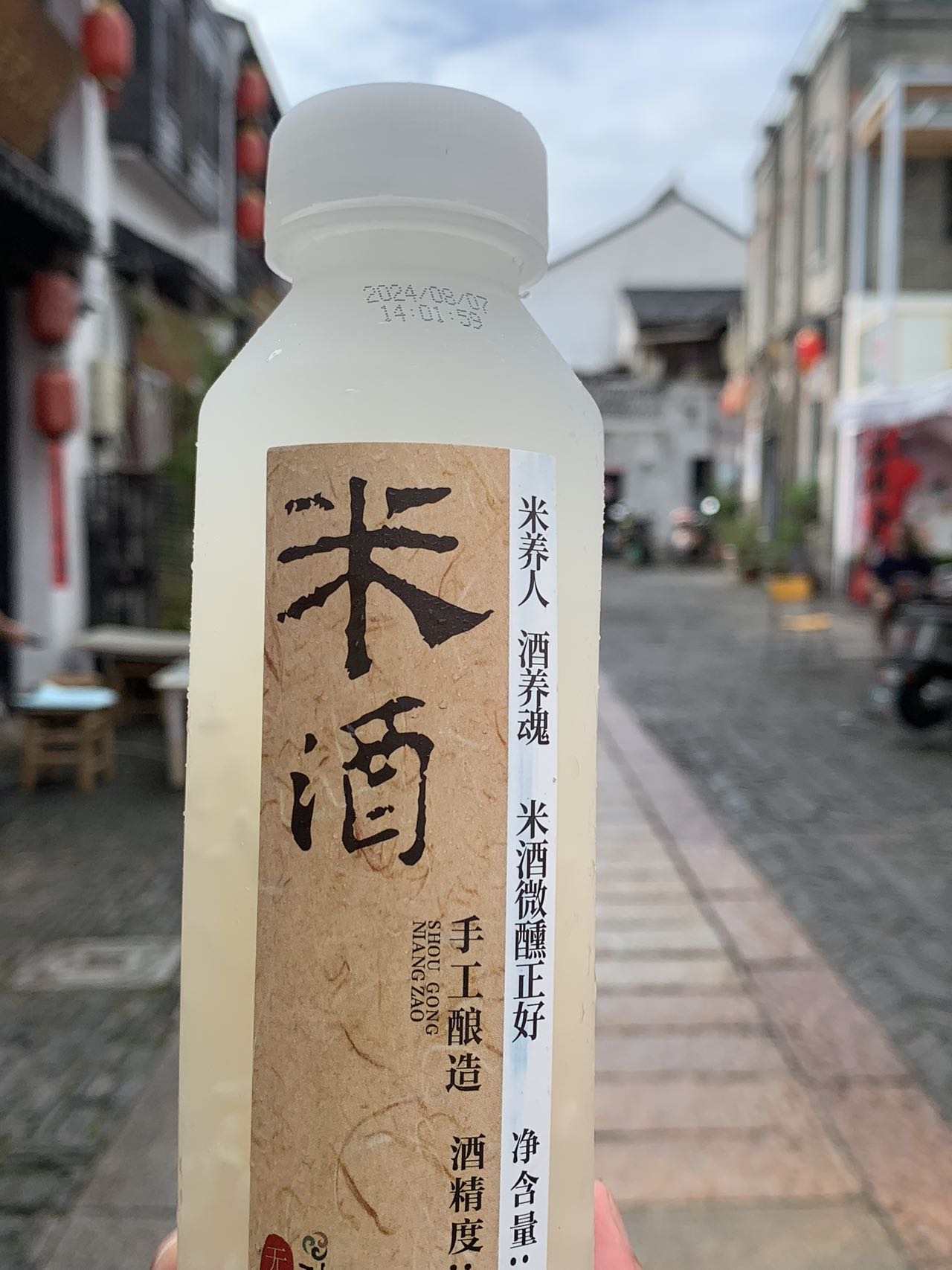 江南风味的鲜米酒