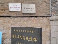 -淄博聊斋城景区