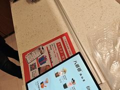 -八婆婆烧仙草(SM城市广场店)