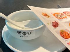 -赠李白·如诗的川味(余杭万达广场店)
